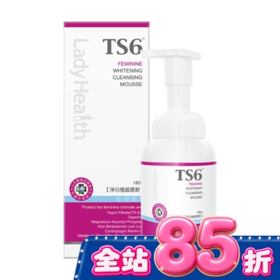 TS6 - TS6護一生淨白植感慕斯180g image