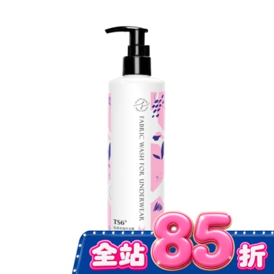 TS6 - TS6護一生私舒衣物手洗精300g image