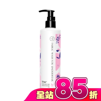 TS6 - TS6護一生私舒衣物手洗精300g