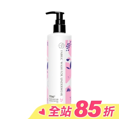 TS6 TS6護一生私舒衣物手洗精300g