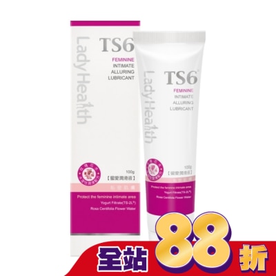 TS6 - TS6護一生 蜜愛潤滑液100g
