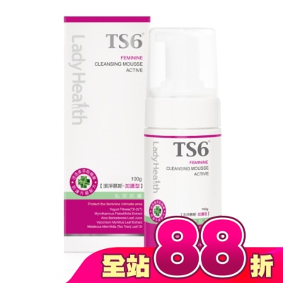 TS6 - TS6護一生潔淨慕斯-加護型100g
