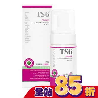 TS6 TS6護一生潔淨慕斯-加護型100g
