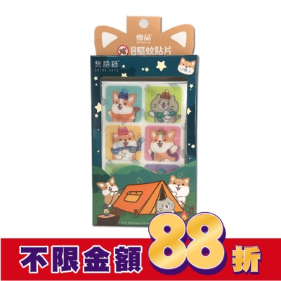 UP 優品草本驅蚊貼片(方型)12枚入