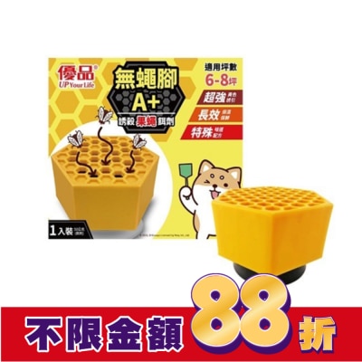 UP 優品無蠅腳誘殺果蠅餌劑50g