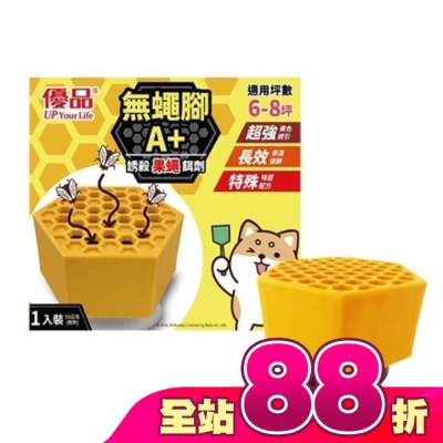 UP - 優品無蠅腳誘殺果蠅餌劑50g
