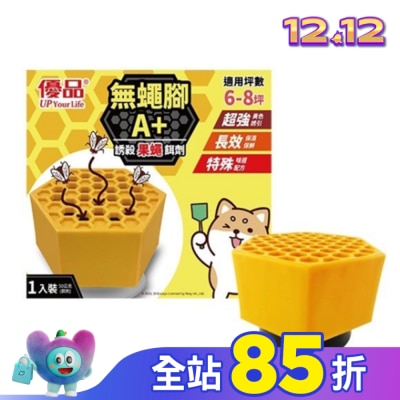 UP 優品無蠅腳誘殺果蠅餌劑50g