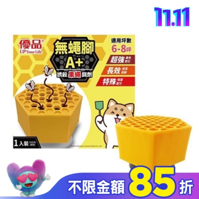 UP 優品無蠅腳誘殺果蠅餌劑50g