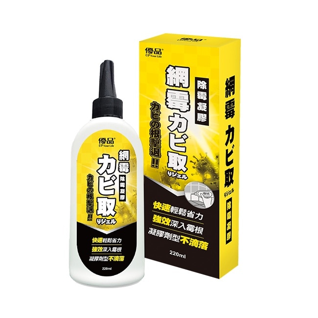 優品網霉除霉凝膠220ml