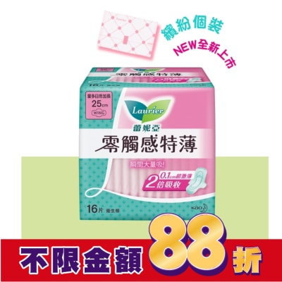 蕾妮亞 蕾妮亞零觸感特薄量多日用加長型25cm 16片