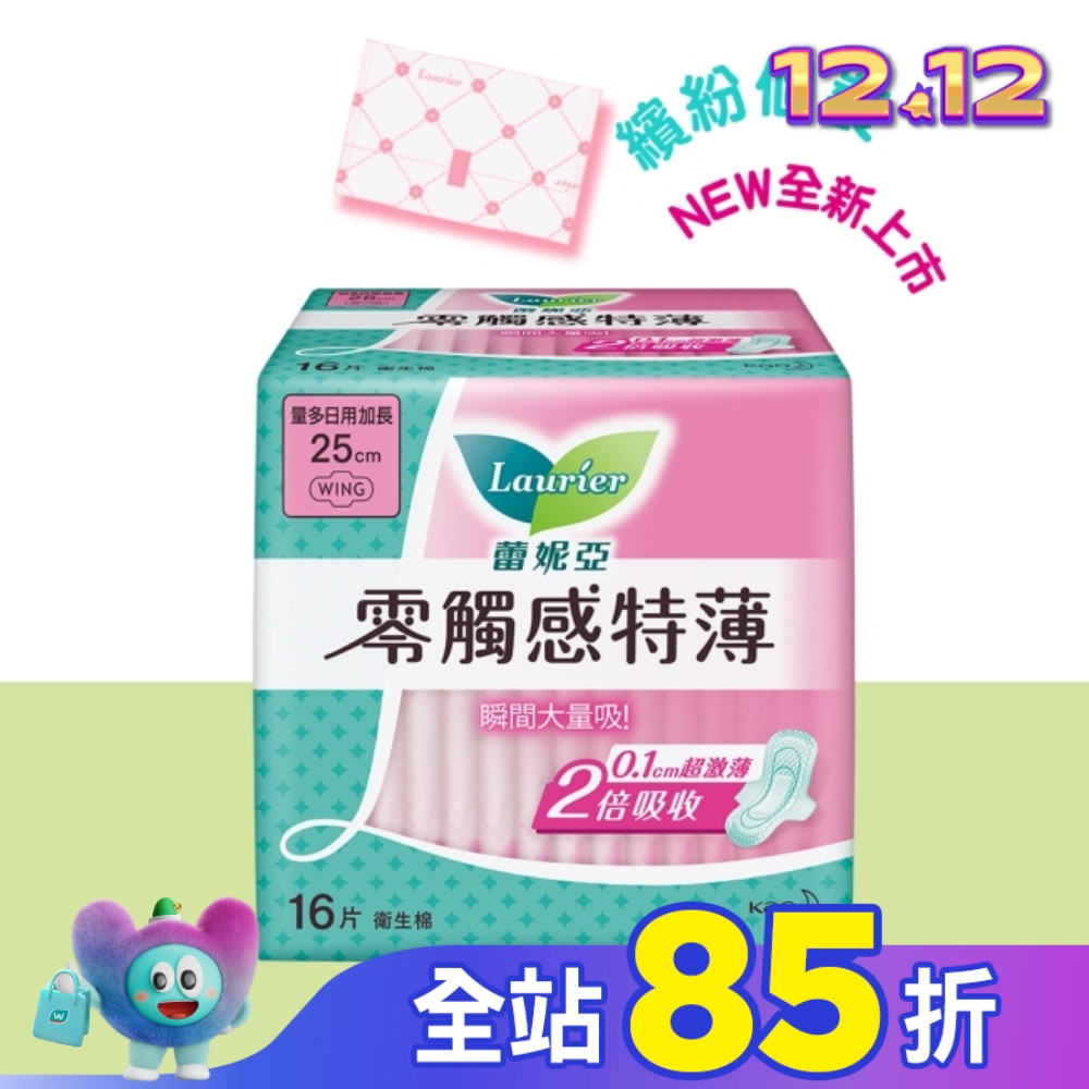 蕾妮亞零觸感特薄量多日用加長型25cm 16片