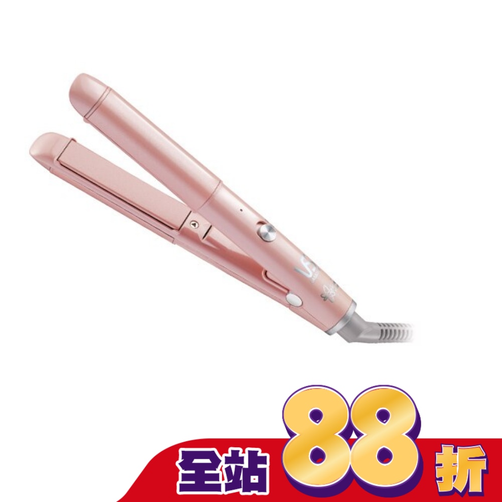 沙宣16毫米負離子陶瓷直卷兩用造型器VSCS0110PIW(粉)