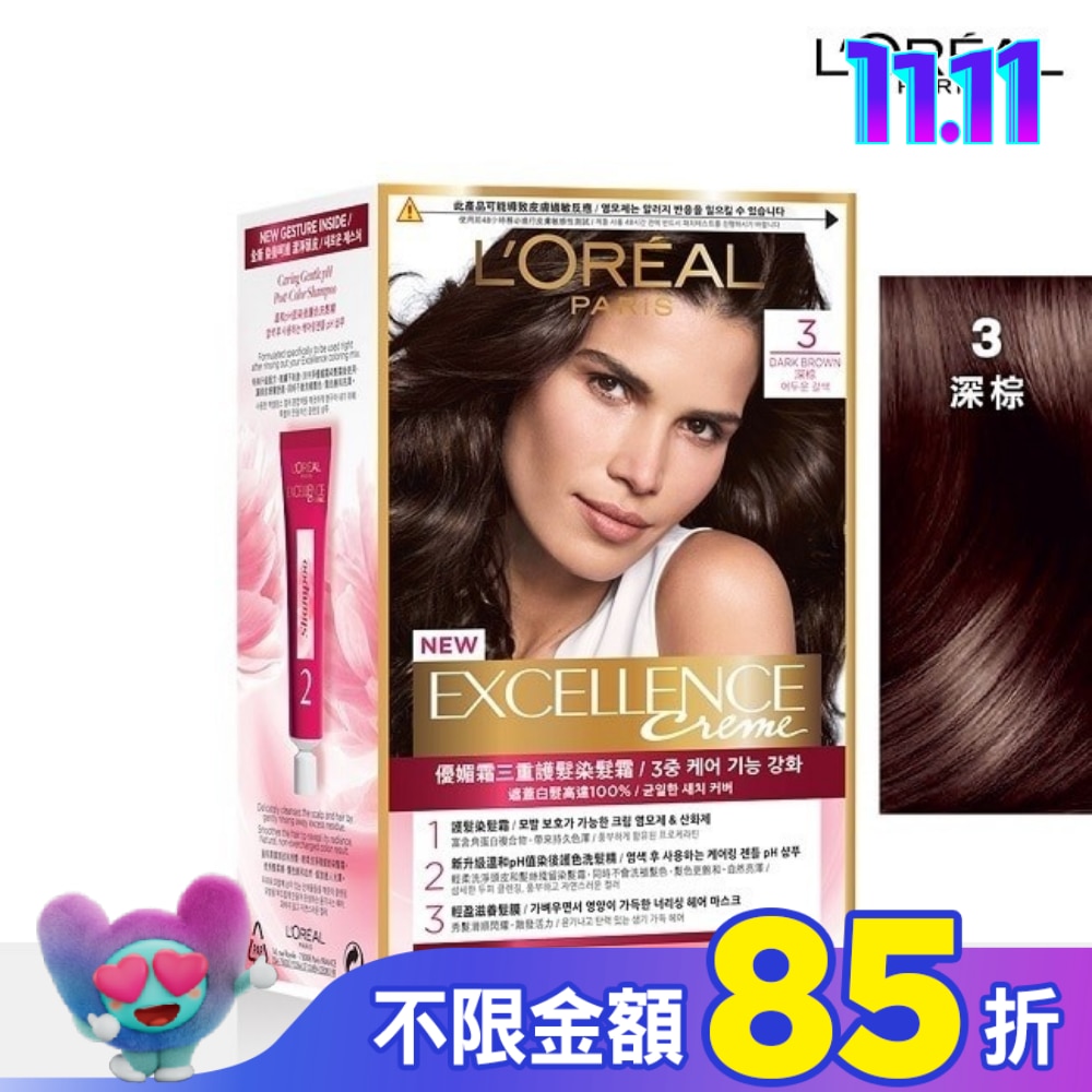 L`OREAL PARIS 巴黎萊雅 巴黎萊雅優媚霜三重護髮染髮霜 3 深棕 (172g)