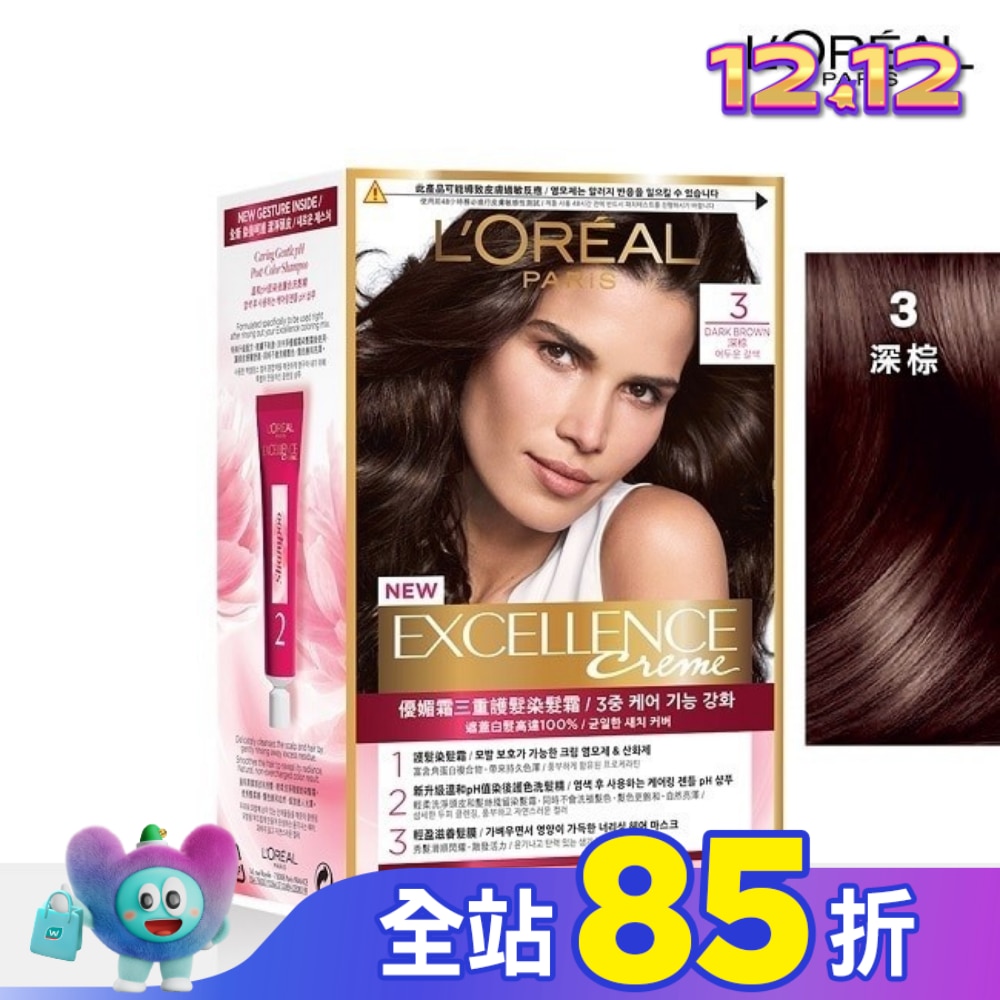 L`OREAL PARIS 巴黎萊雅 巴黎萊雅優媚霜三重護髮染髮霜 3 深棕 (172g)