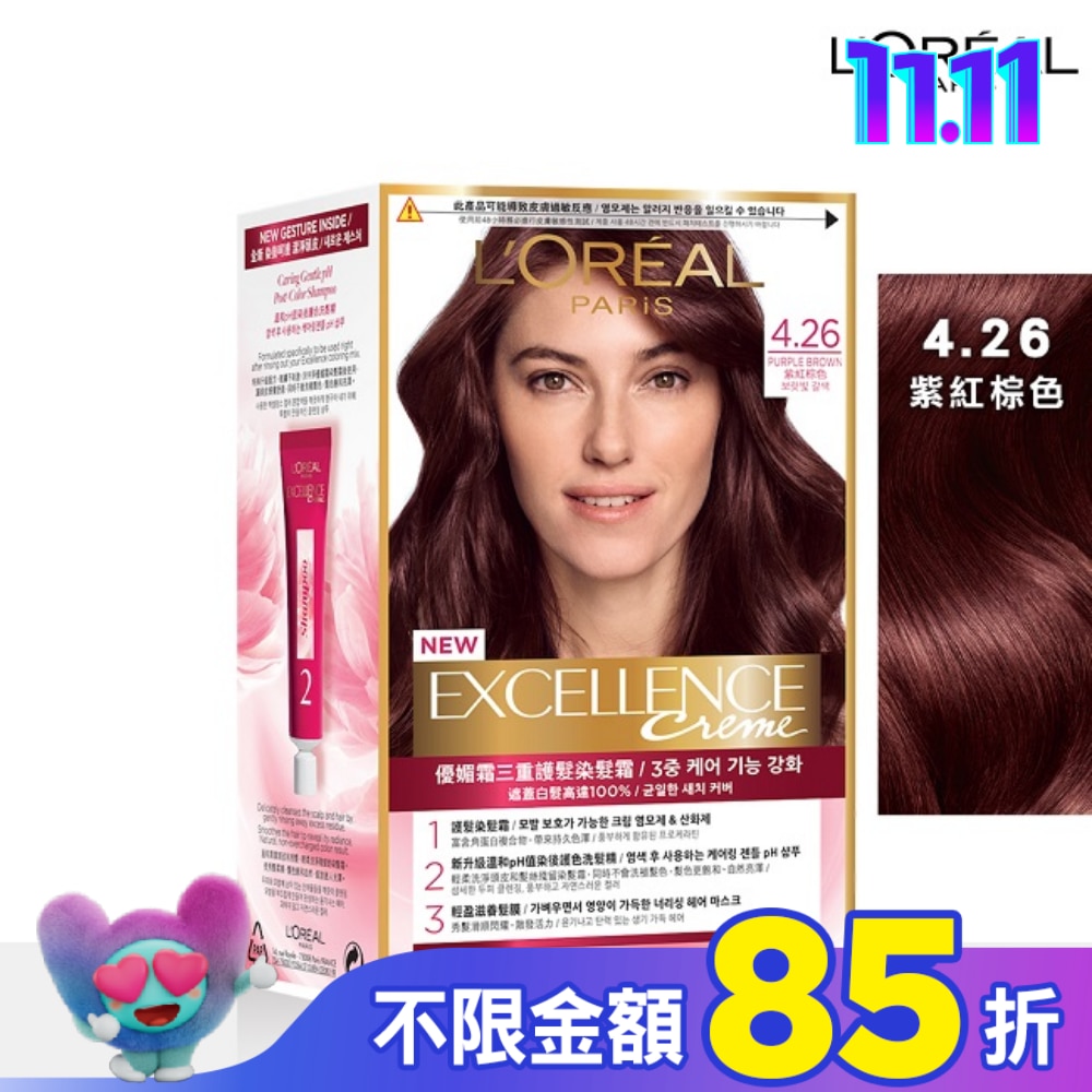 L`OREAL PARIS 巴黎萊雅 巴黎萊雅優媚霜三重護髮染髮霜 4.26 紫紅棕色 (172g)