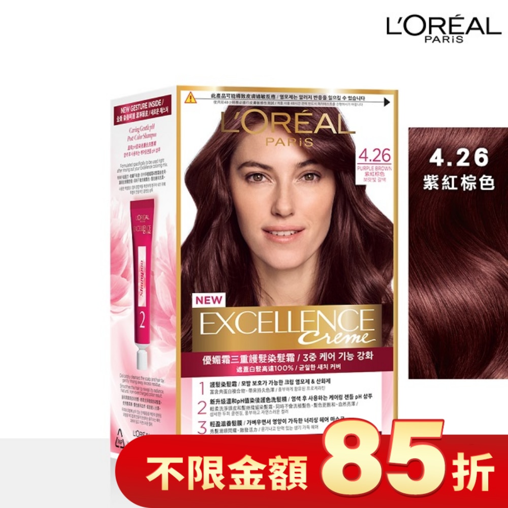 L`OREAL PARIS 巴黎萊雅 巴黎萊雅優媚霜三重護髮染髮霜 4.26 紫紅棕色 (172g)