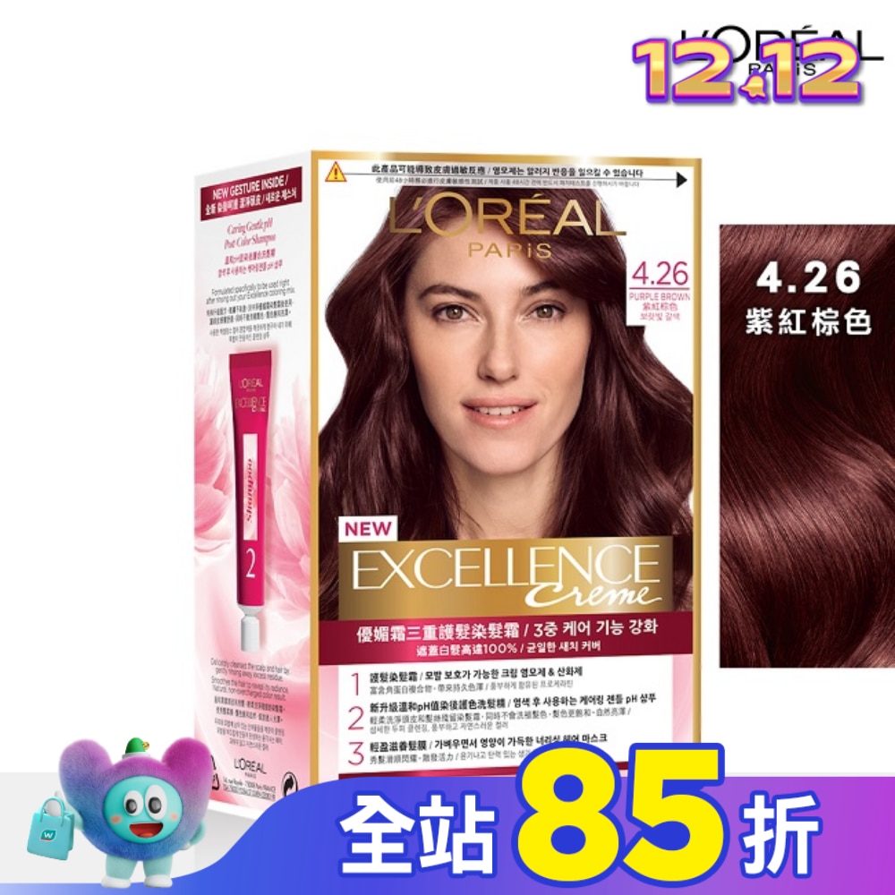 L`OREAL PARIS 巴黎萊雅 巴黎萊雅優媚霜三重護髮染髮霜 4.26 紫紅棕色 (172g)