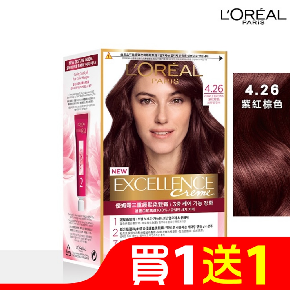 L`OREAL PARIS 巴黎萊雅 巴黎萊雅優媚霜三重護髮染髮霜 4.26 紫紅棕色 (172g)