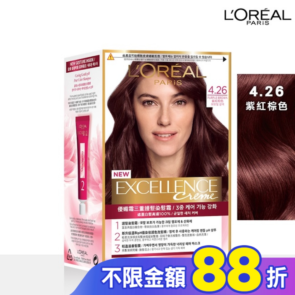 巴黎萊雅優媚霜三重護髮染髮霜 4.26 紫紅棕色 (172g)