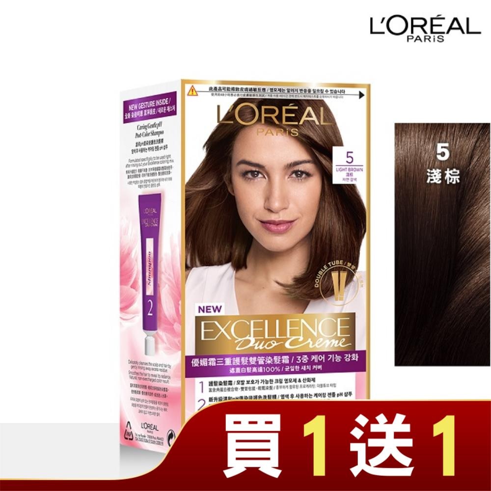 LOREAL 巴黎萊雅優媚霜三重護髮雙管染髮霜 5 淺棕