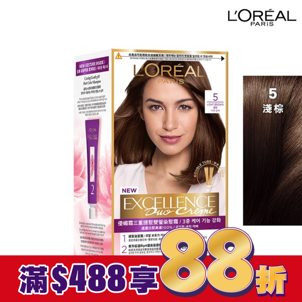 L`OREAL PARIS 巴黎萊雅 巴黎萊雅優媚霜三重護髮雙管染髮霜 5 淺棕 (148g)