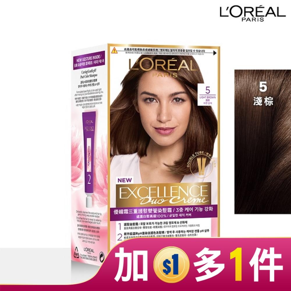 LOREAL 巴黎萊雅優媚霜三重護髮雙管染髮霜 5 淺棕