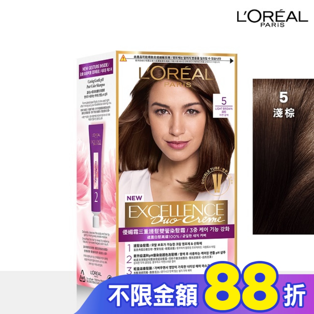 L`OREAL PARIS 巴黎萊雅 巴黎萊雅優媚霜三重護髮雙管染髮霜 5 淺棕 (148g)