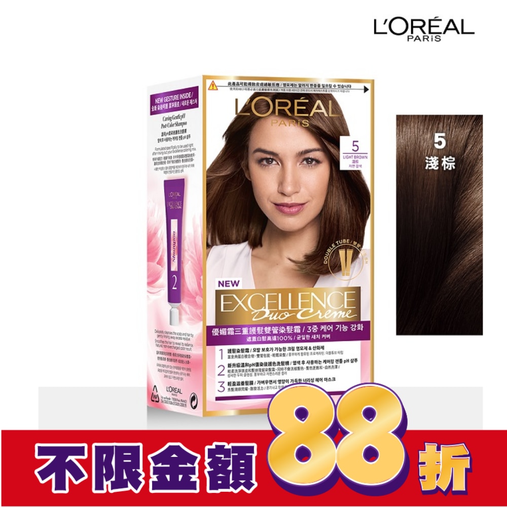 L`OREAL PARIS 巴黎萊雅 巴黎萊雅優媚霜三重護髮雙管染髮霜 5 淺棕 (148g)