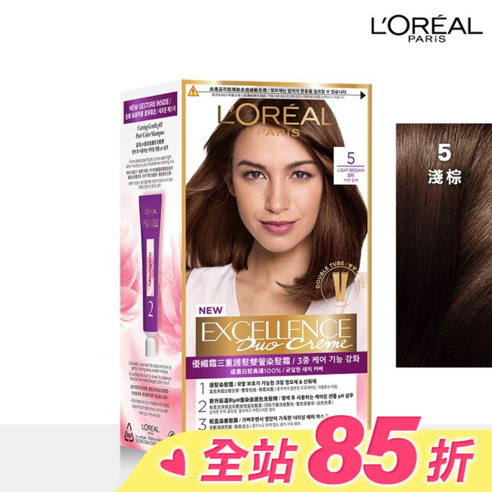 L`OREAL PARIS 巴黎萊雅 巴黎萊雅優媚霜三重護髮雙管染髮霜 5 淺棕 (148g)