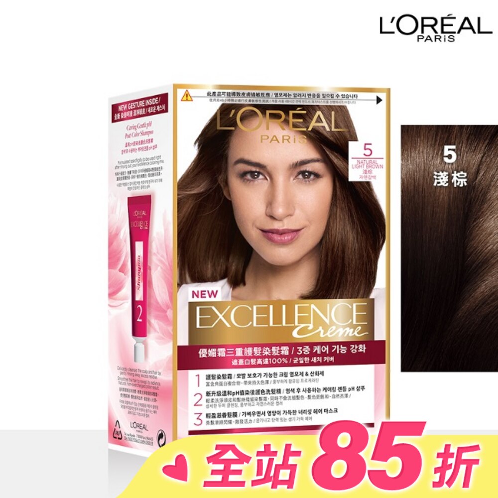 L`OREAL PARIS 巴黎萊雅 巴黎萊雅優媚霜三重護髮染髮霜 5 淺棕 (172g)