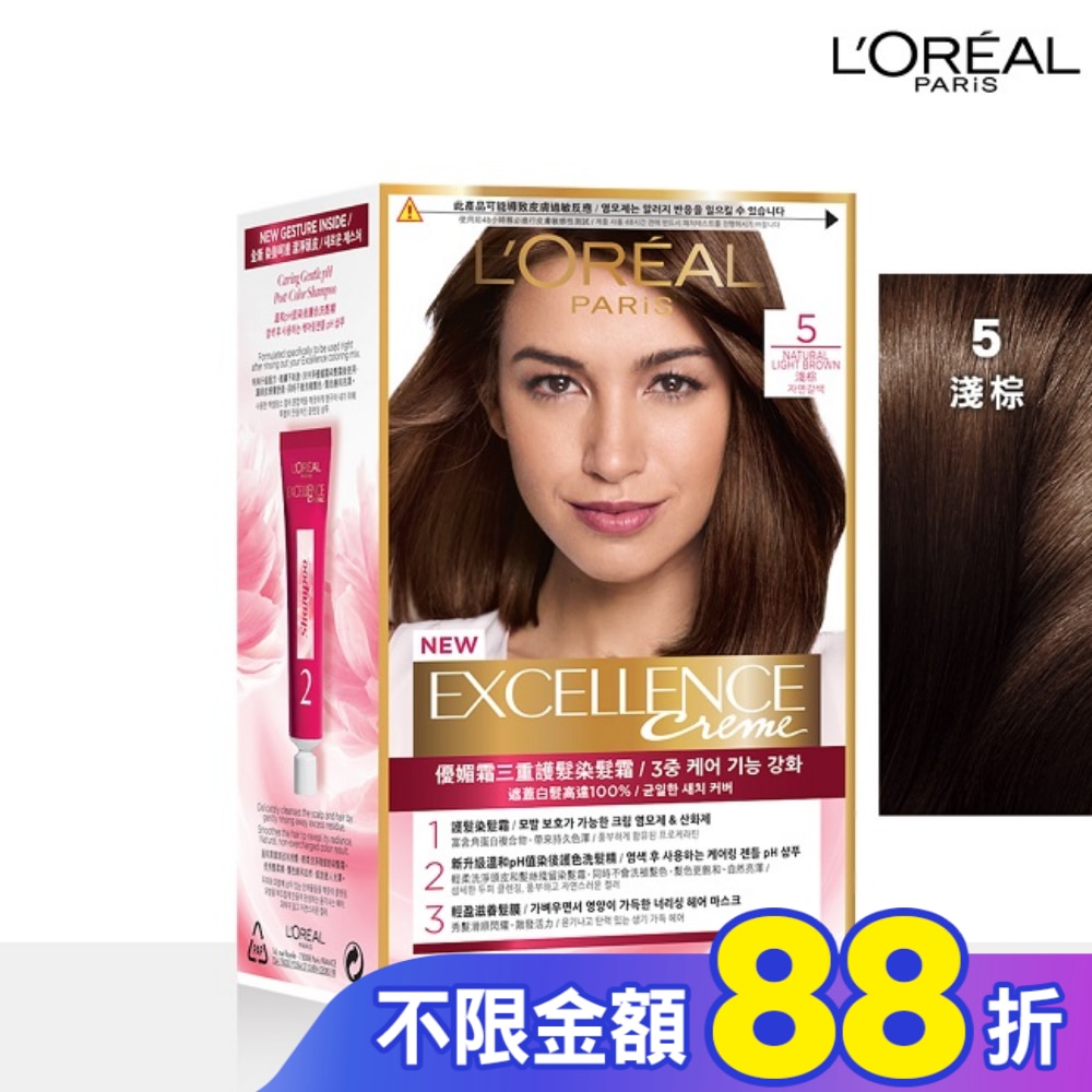 L`OREAL PARIS 巴黎萊雅 巴黎萊雅優媚霜三重護髮染髮霜 5 淺棕 (172g)