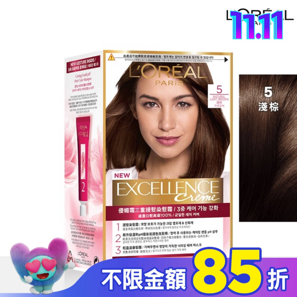 L`OREAL PARIS 巴黎萊雅 巴黎萊雅優媚霜三重護髮染髮霜 5 淺棕 (172g)