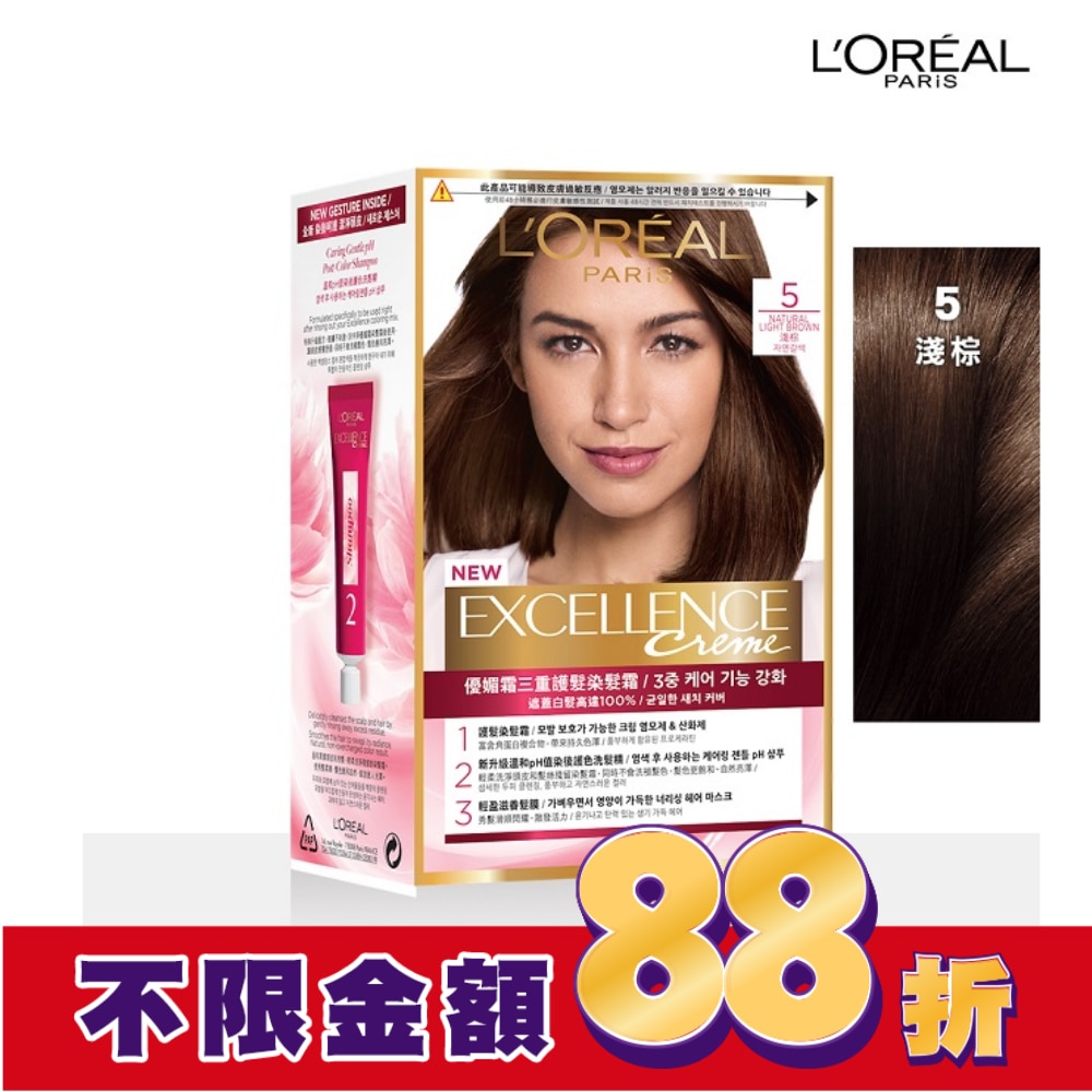 L`OREAL PARIS 巴黎萊雅 巴黎萊雅優媚霜三重護髮染髮霜 5 淺棕 (172g)