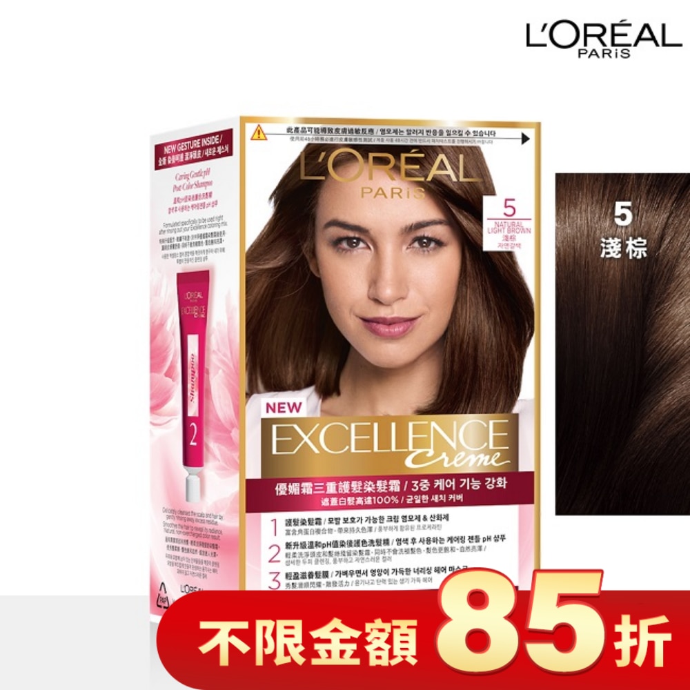 L`OREAL PARIS 巴黎萊雅 巴黎萊雅優媚霜三重護髮染髮霜 5 淺棕 (172g)