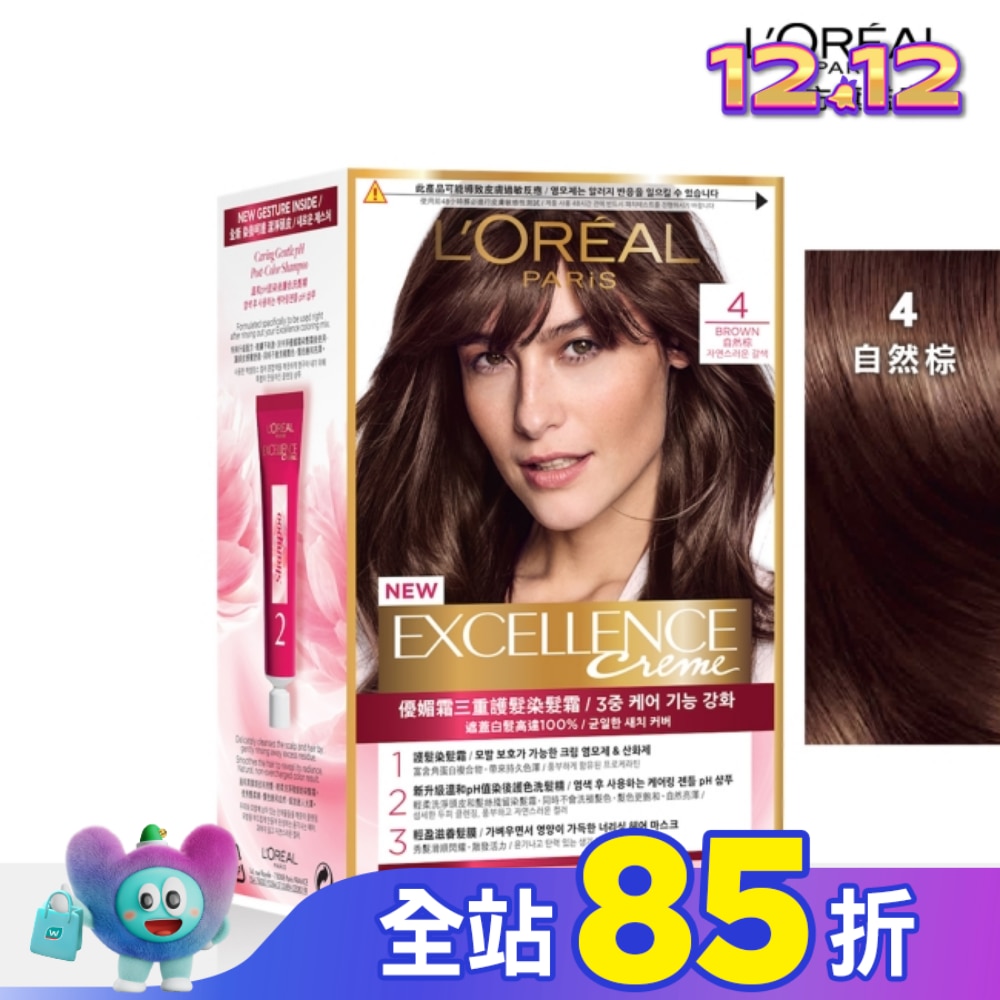 L`OREAL PARIS 巴黎萊雅 巴黎萊雅優媚霜三重護髮染髮霜 4 自然棕 (172g)