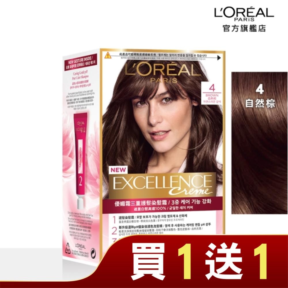 LOREAL 巴黎萊雅優媚霜三重護髮染髮霜 4 自然棕