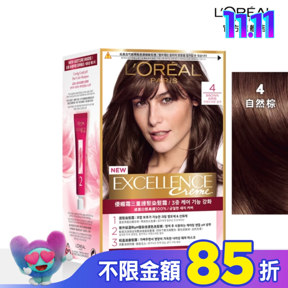 L`OREAL PARIS 巴黎萊雅 巴黎萊雅優媚霜三重護髮染髮霜 4 自然棕 (172g)