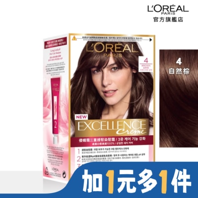 L`OREAL PARIS 巴黎萊雅 巴黎萊雅優媚霜三重護髮染髮霜 4 自然棕 (172g)