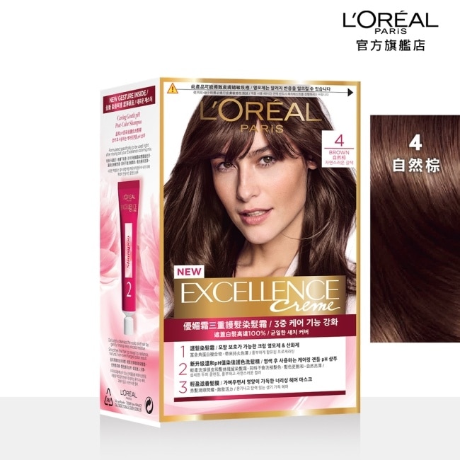 L`OREAL PARIS 巴黎萊雅 巴黎萊雅優媚霜三重護髮染髮霜 4 自然棕 (172g)