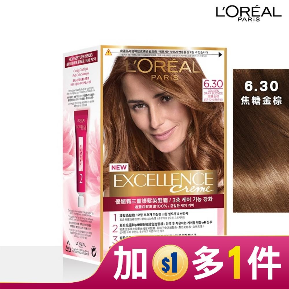 LOREAL 巴黎萊雅優媚霜三重護髮染髮霜 6.30 焦糖金棕