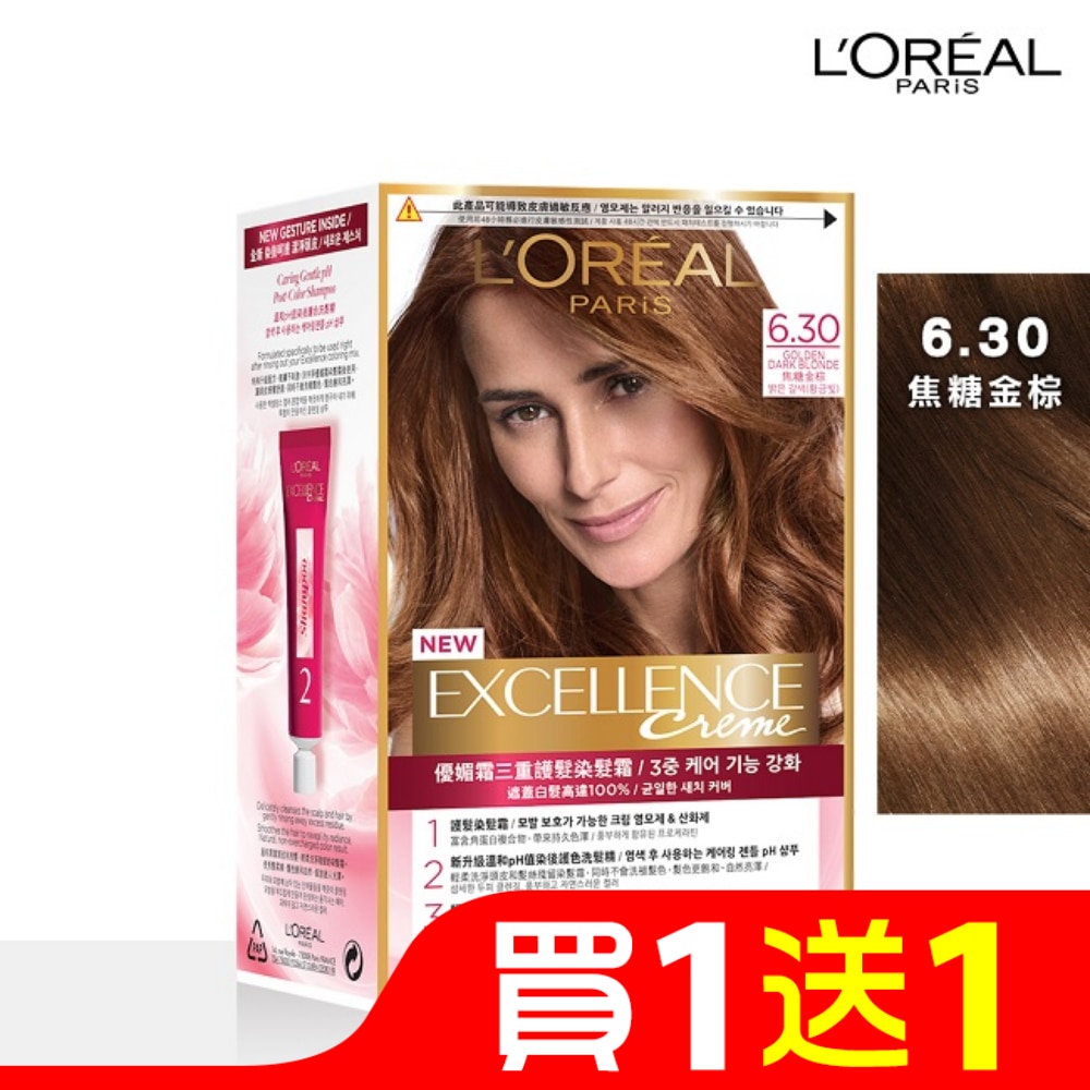 L`OREAL PARIS 巴黎萊雅 巴黎萊雅優媚霜三重護髮染髮霜 6.30 焦糖金棕 (172g)