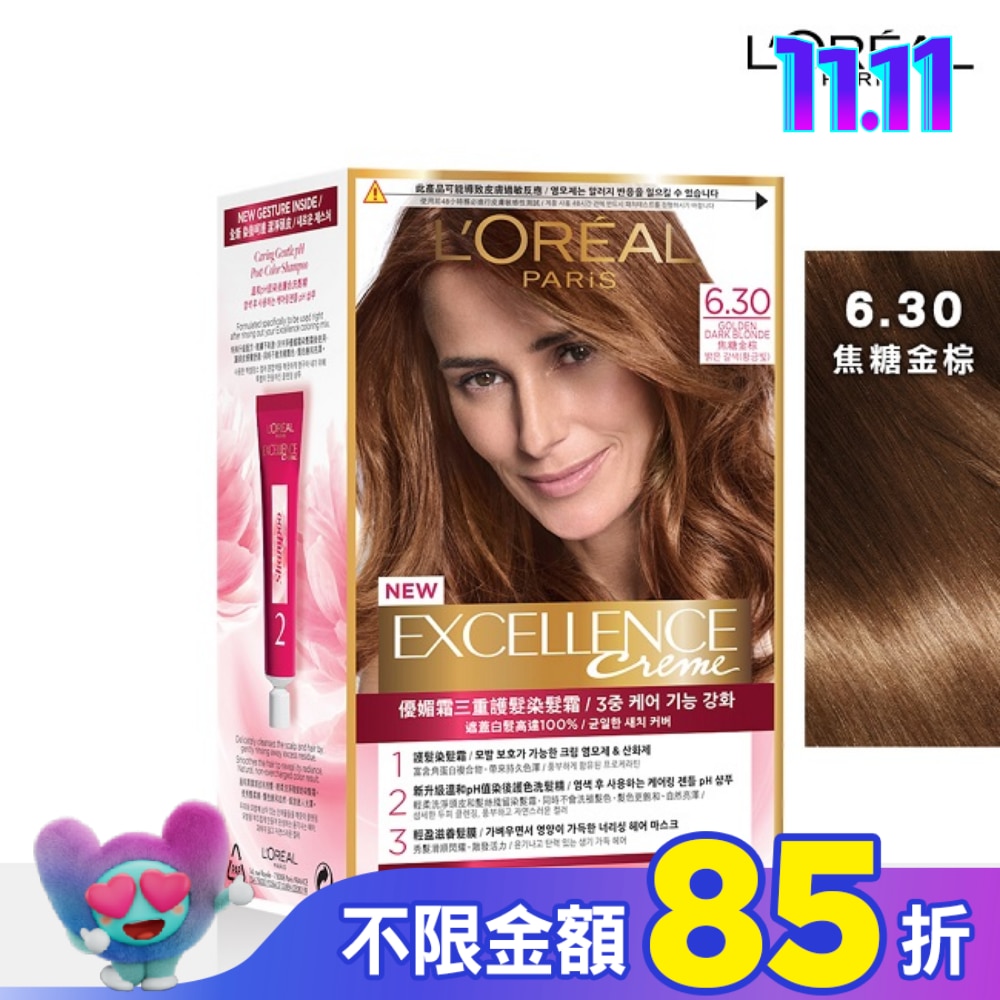 L`OREAL PARIS 巴黎萊雅 巴黎萊雅優媚霜三重護髮染髮霜 6.30 焦糖金棕 (172g)