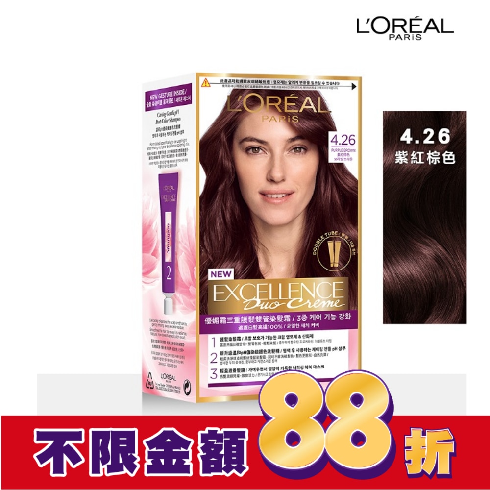L`OREAL PARIS 巴黎萊雅 巴黎萊雅優媚霜三重護髮雙管染髮霜 4.26 紫紅棕色 (148g)