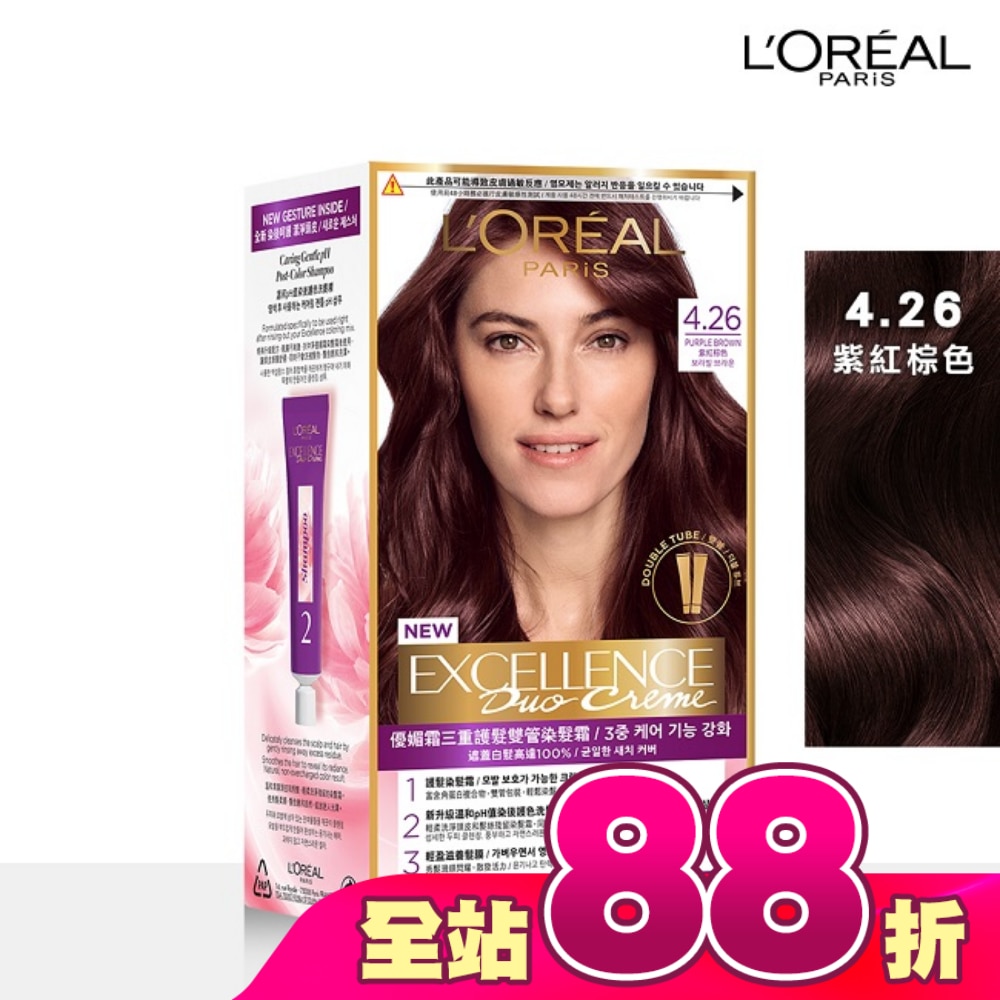 巴黎萊雅優媚霜三重護髮雙管染髮霜 4.26 紫紅棕色 (148g)