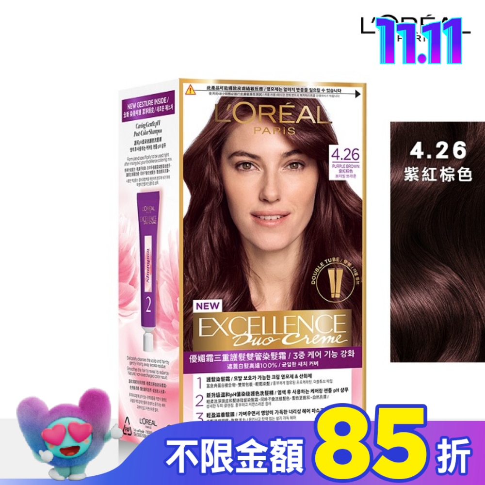 L`OREAL PARIS 巴黎萊雅 巴黎萊雅優媚霜三重護髮雙管染髮霜 4.26 紫紅棕色 (148g)
