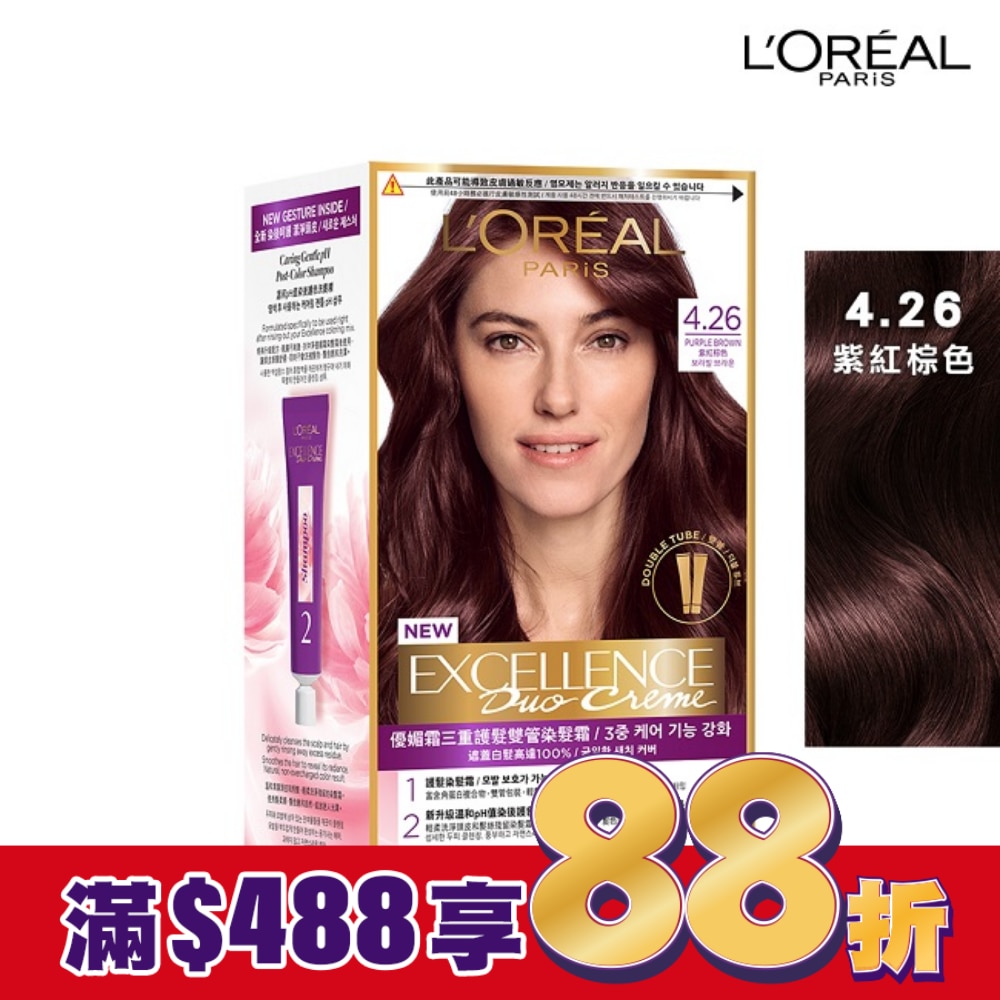 L`OREAL PARIS 巴黎萊雅 巴黎萊雅優媚霜三重護髮雙管染髮霜 4.26 紫紅棕色 (148g)