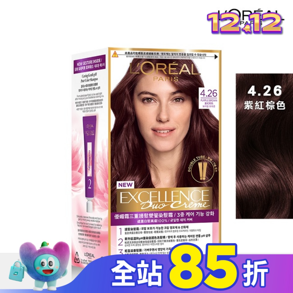L`OREAL PARIS 巴黎萊雅 巴黎萊雅優媚霜三重護髮雙管染髮霜 4.26 紫紅棕色 (148g)