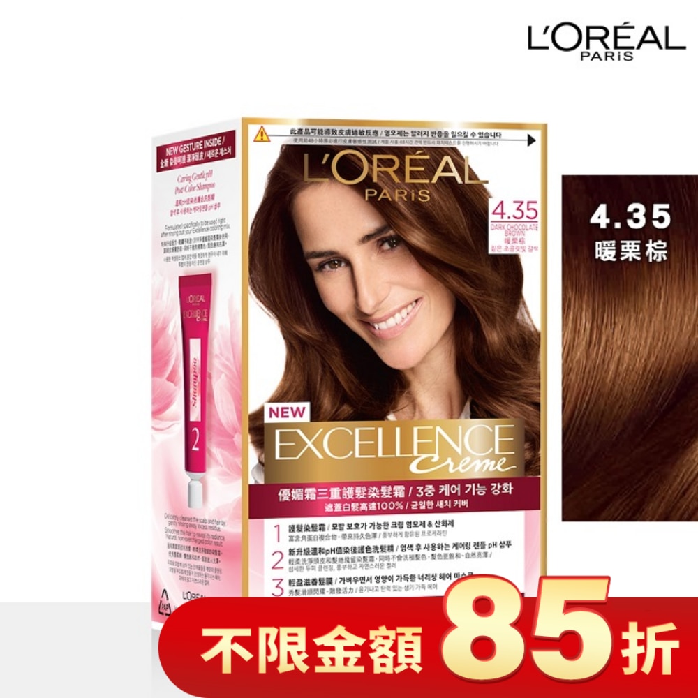 L`OREAL PARIS 巴黎萊雅 巴黎萊雅優媚霜三重護髮染髮霜 4.35 暖栗棕 (172g)