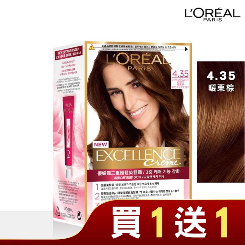 LOREAL 巴黎萊雅優媚霜三重護髮染髮霜 4.35 暖栗棕