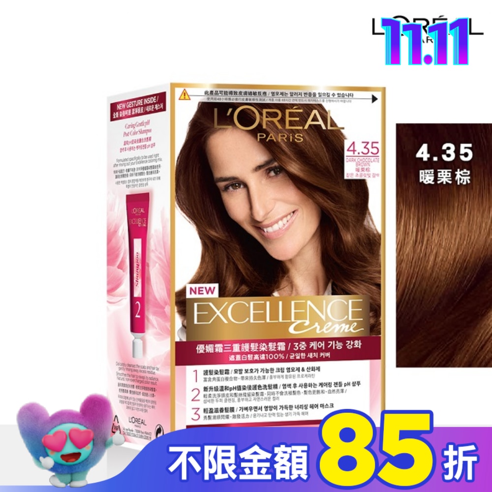L`OREAL PARIS 巴黎萊雅 巴黎萊雅優媚霜三重護髮染髮霜 4.35 暖栗棕 (172g)